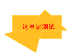 分类1